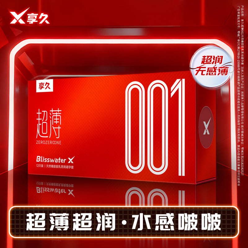 Xiangjiu Ultra Thin 001 Condoms – Natural Latex, Super Hydrating – 12 Count