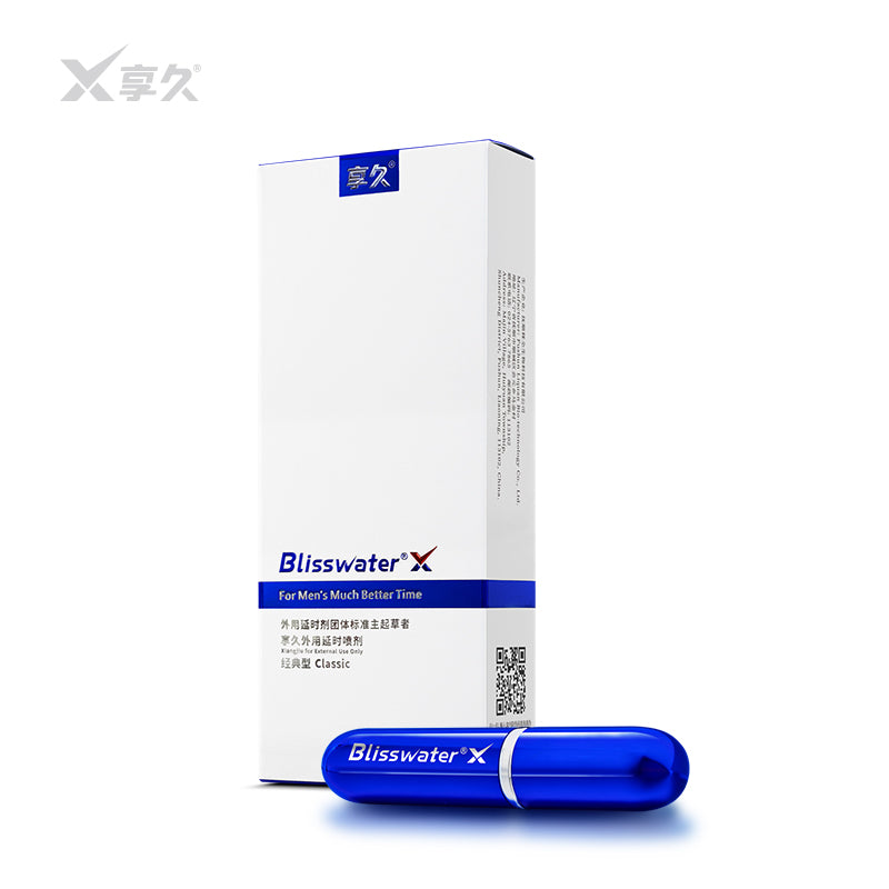 Xiangjiu Delay Spray for Men Gen 1- Herbal Prolonging Spray, No Numbness & Gentle Feel, 60-Min Onset | XJ I China Edition