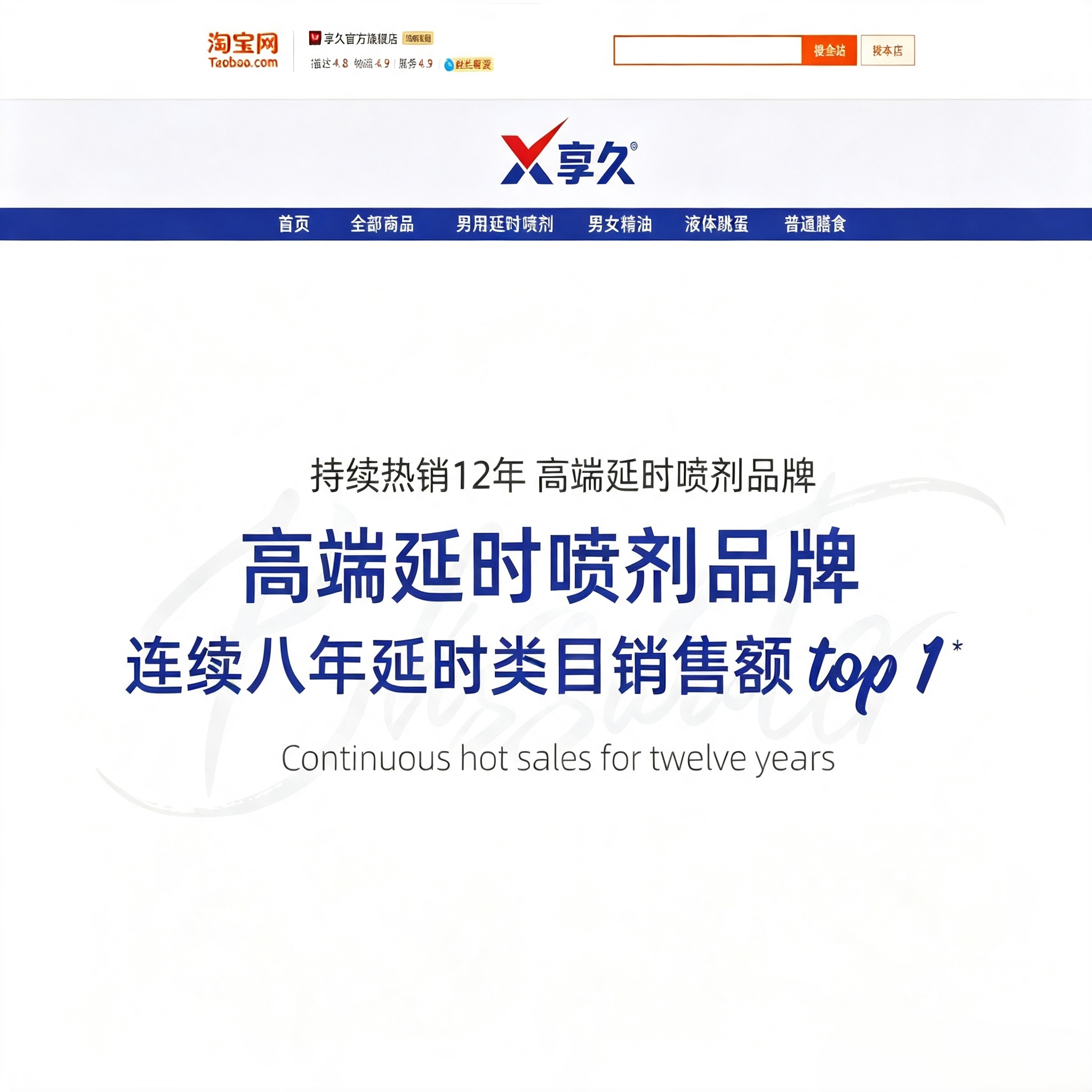 Feature list image