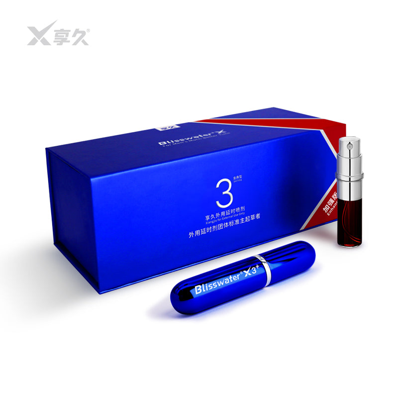 Xiangjiu Men’s Delay Spray 3rd Gen Enhanced – Natural Herbal Formula for Lasting Longer, No Numbing Sensation, Fast-Acting in 15 Mins, Mild & Gentle Male Performance Spray
