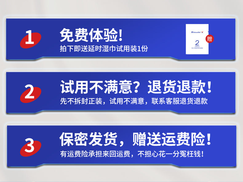 Xiangjiu Prolonging Delay Spray for Men Gen 2– Plant-Based, Numbing-Free Formula | Gentle & Fast-Acting in 30 Mins| XJ II China Edition
