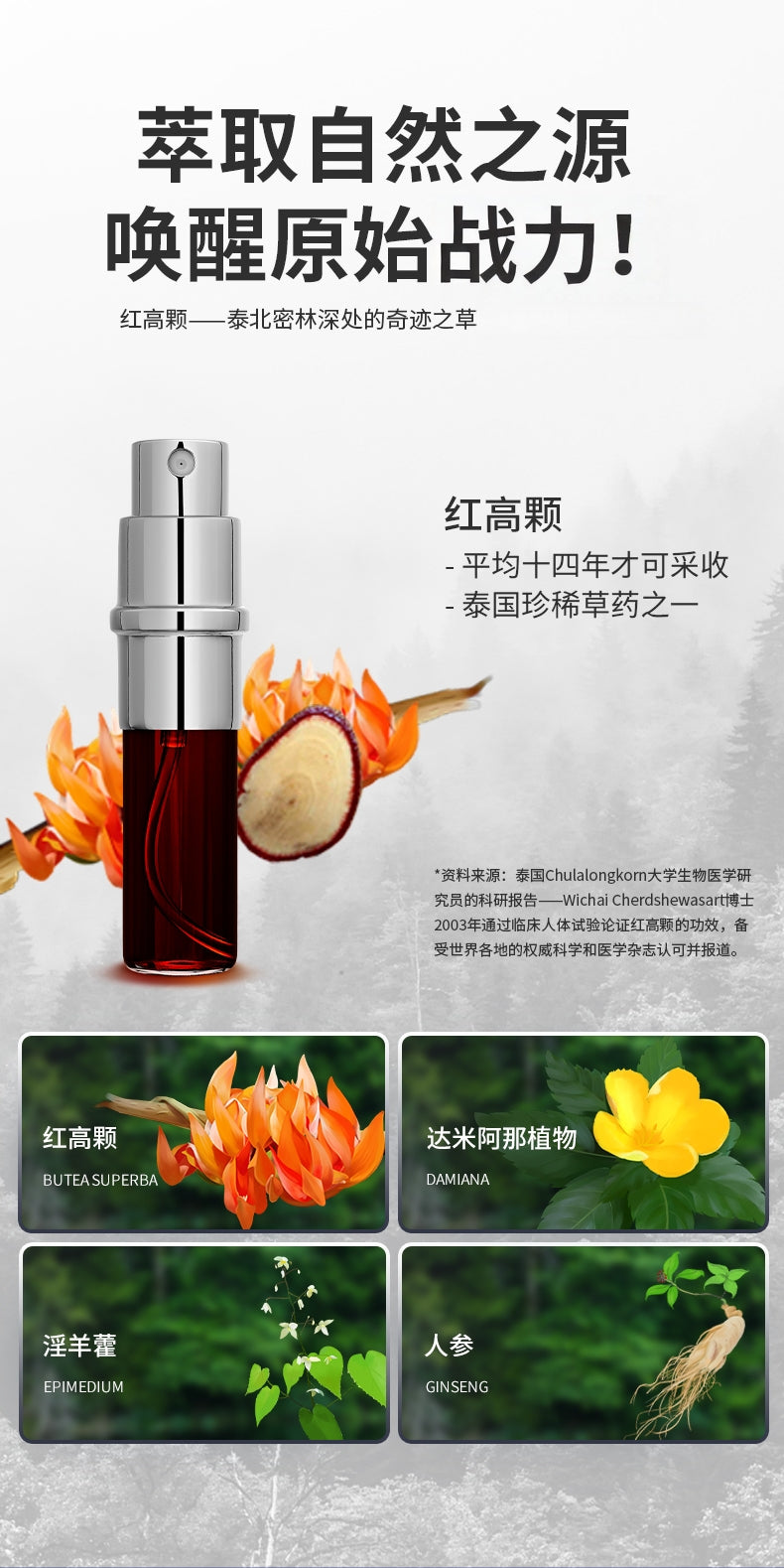 Xiangjiu Men’s Delay Spray 3rd Gen Enhanced – Natural Herbal Formula for Lasting Longer, No Numbing Sensation, Fast-Acting in 15 Mins, Mild & Gentle Male Performance Spray