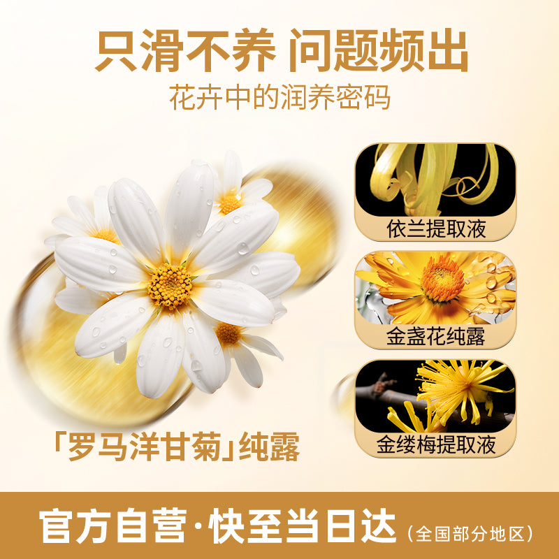 Xiangjiu Water-Based Personal Lubricant – 120ml | Natural Feel, Non-Sticky & Easy Clean | Silicone-Free, Glycerin-Free & Preservative-Free Intimate Lube