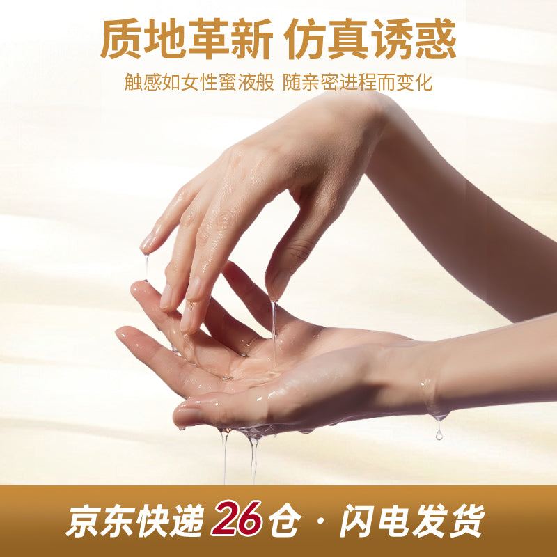Xiangjiu Water-Based Personal Lubricant – 120ml | Natural Feel, Non-Sticky & Easy Clean | Silicone-Free, Glycerin-Free & Preservative-Free Intimate Lube