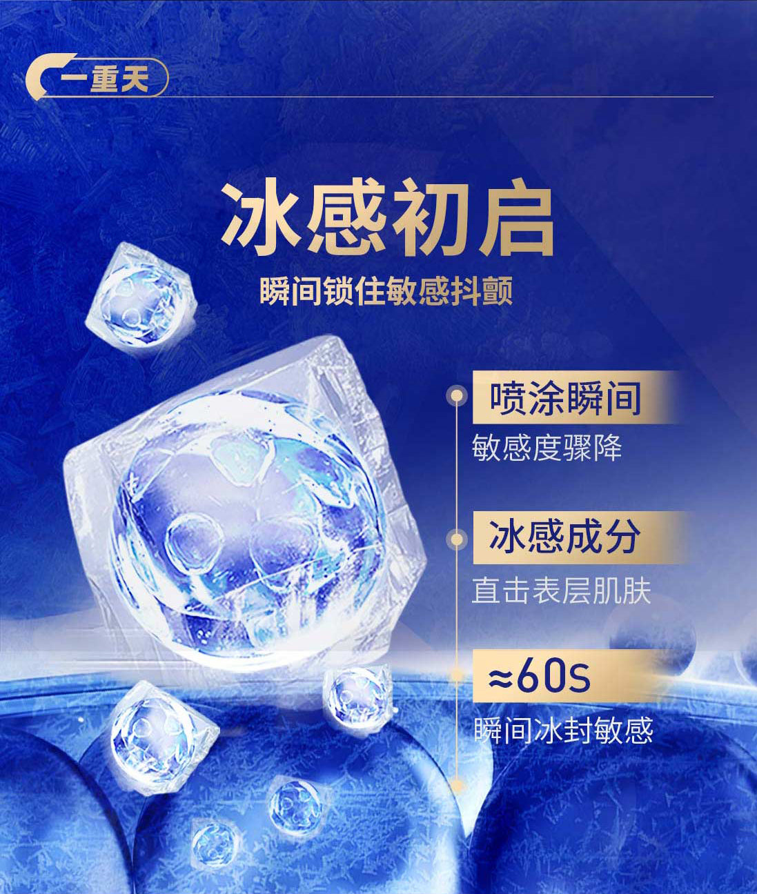 Xiangjiu Delay Spray for Men – 5-Minute Fast-Acting Herbal Formula, No Numbness or Burning, Gentle & Mild Sensation, 6ml (Xiangjiu 5th Gen Extraordinary Series)