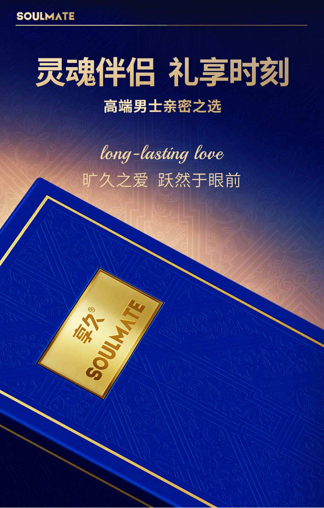 Xiangjiu Delay Spray for Men – 5-Minute Fast-Acting Herbal Formula, No Numbness or Burning, Gentle & Mild Sensation, 6ml (Xiangjiu 5th Gen Extraordinary Series)