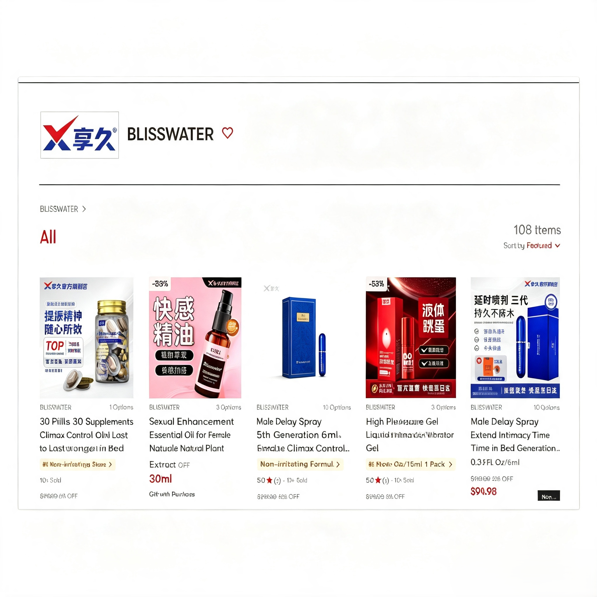 Feature list image